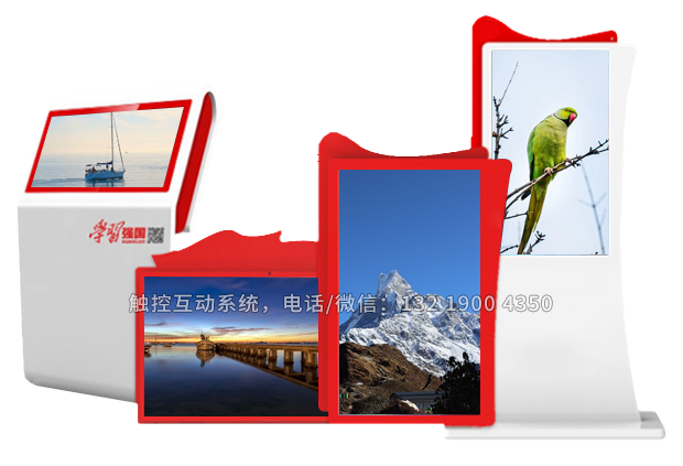 智慧黨建一體機(jī)是什么？有什么優(yōu)勢(shì)？